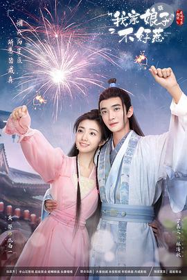 seo网络营销实战密码优化